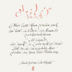 about marriage - calligraphy